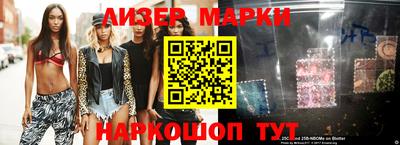 ГАЛЛЮЦИНОГЕННЫЕ ГРИБЫ Ливны