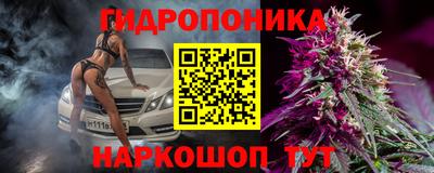 ГАЛЛЮЦИНОГЕННЫЕ ГРИБЫ Ливны