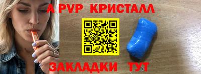 мдпв Лесосибирск