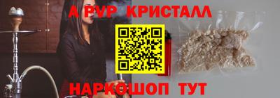 ГАЛЛЮЦИНОГЕННЫЕ ГРИБЫ Ливны