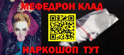 ешки Ликино-Дулёво