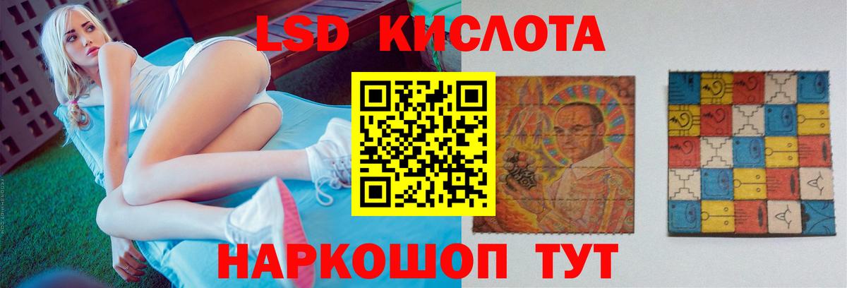 Ейск  Лсд 25 экстази ecstasy  Лсд 25 экстази кислота  Вход с VPN 