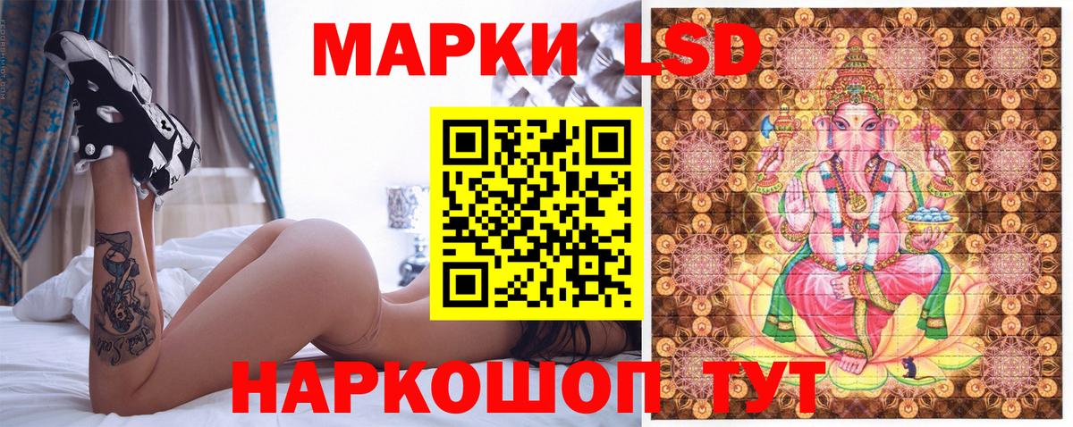 купить наркотики сайты  Марки 25I-NBOMe 1,8мг  Марки NBOMe  Вход с VPN  Ейск 