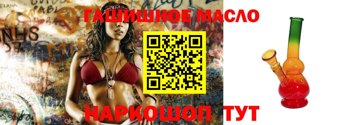 Дистиллят ТГК вейп Ейск